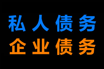 帮助科技公司全额讨回200万软件授权费